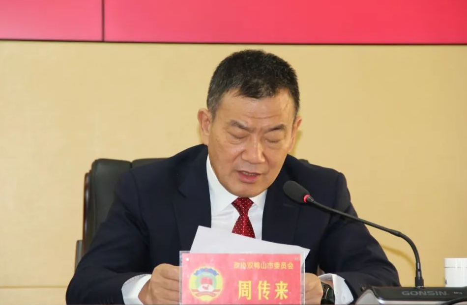 微信图片_20241120140736.png