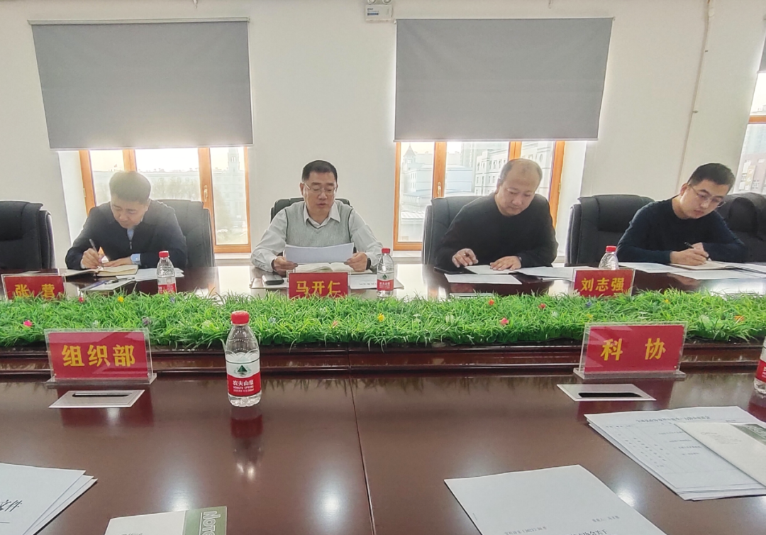 微信图片_20241123155906.png