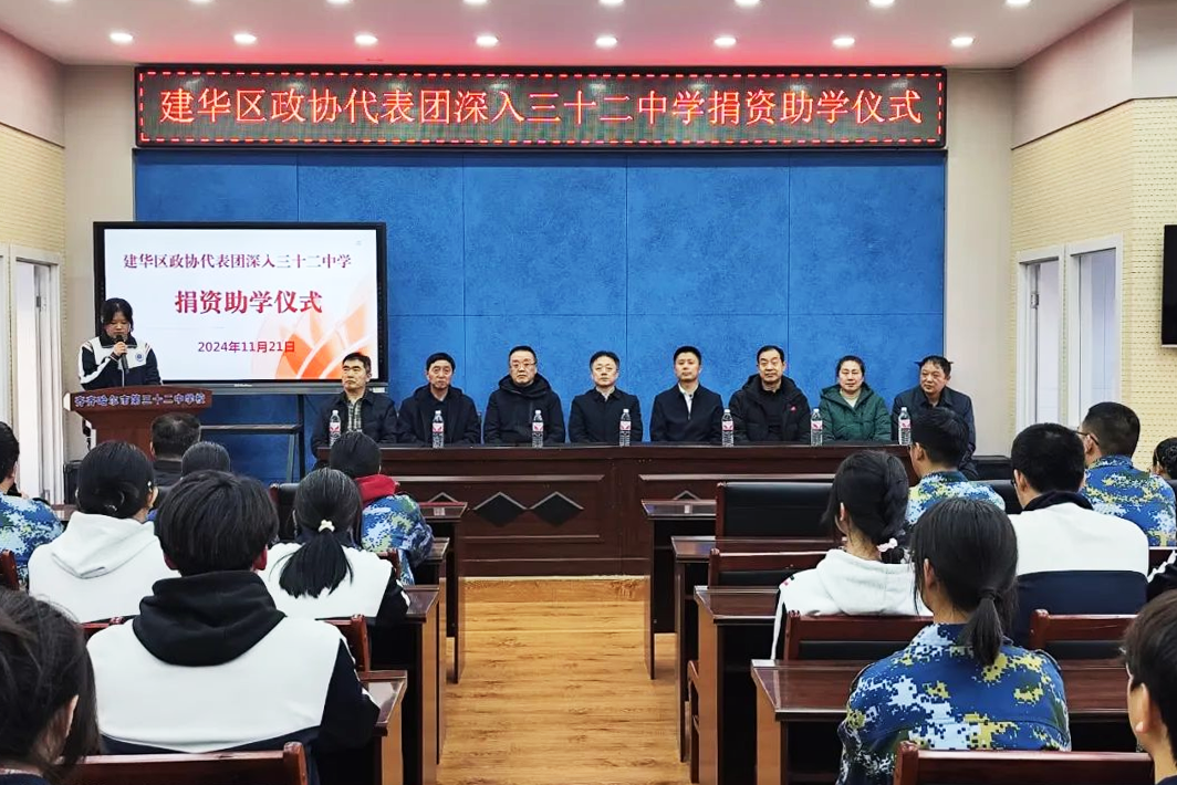 微信图片_20241125102313.png