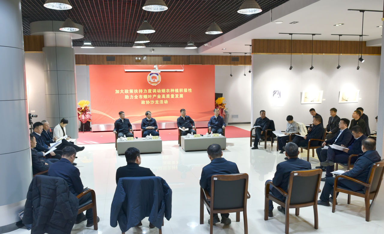 微信图片_20241125121107.png