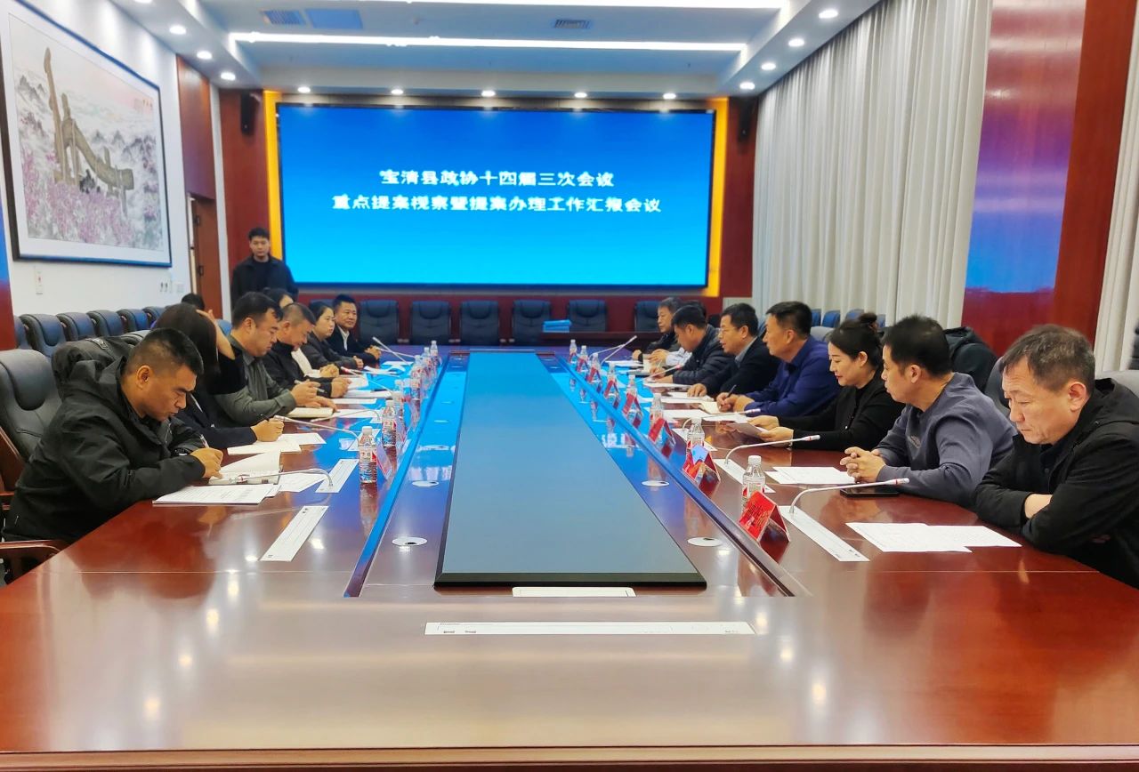 微信图片_20241127195220.jpg