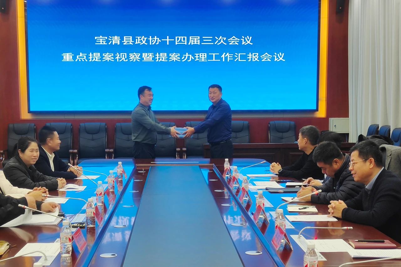 微信图片_20241127195223.jpg