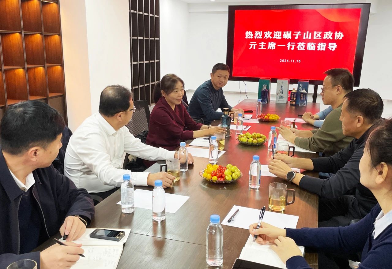 微信图片_20241202161519.jpg