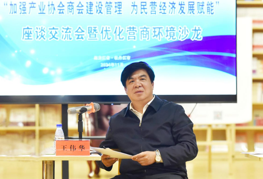 微信图片_20241203162412.png