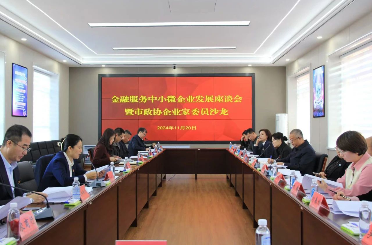 微信图片_20241204135354.jpg