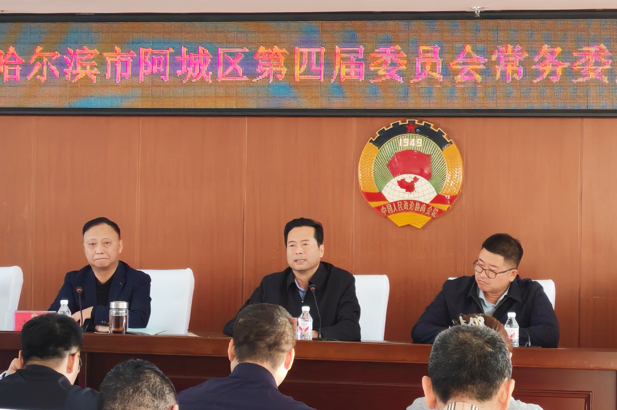 微信图片_20241205145127.png