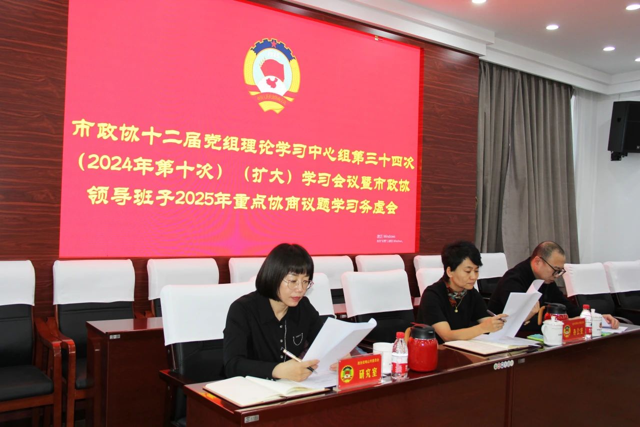 微信图片_20241205163033.jpg