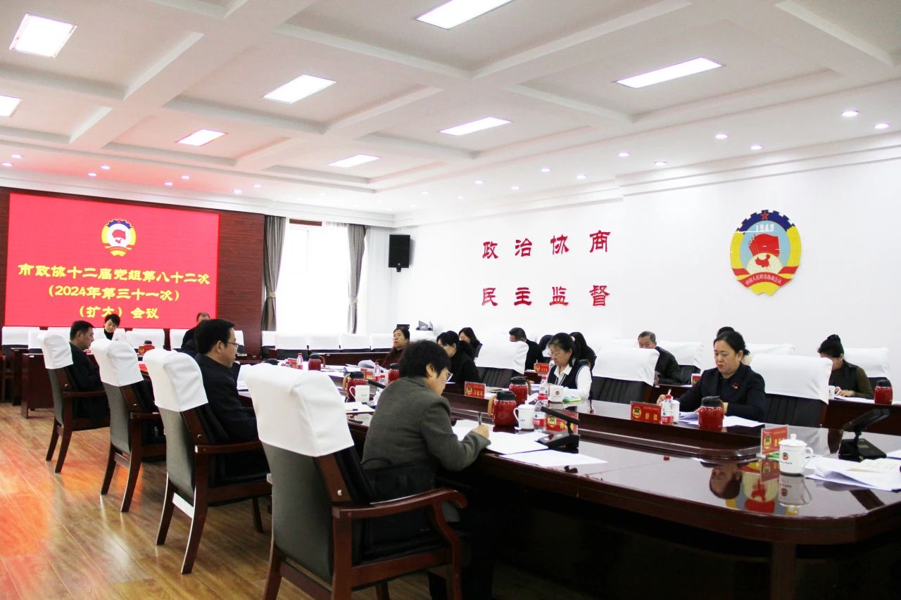 微信图片_20241206151631.jpg