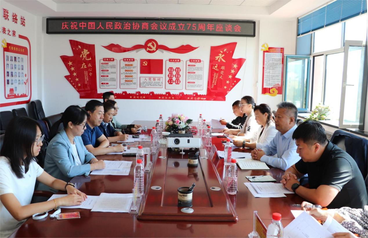 微信图片_20241208135935.png