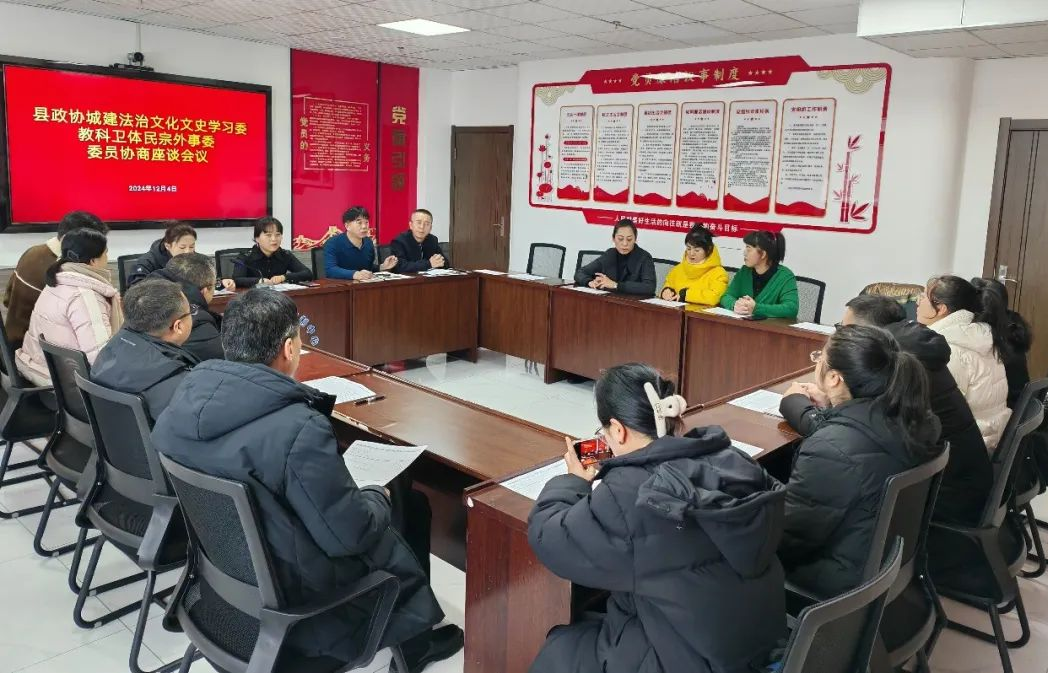 微信图片_20241211090257.png