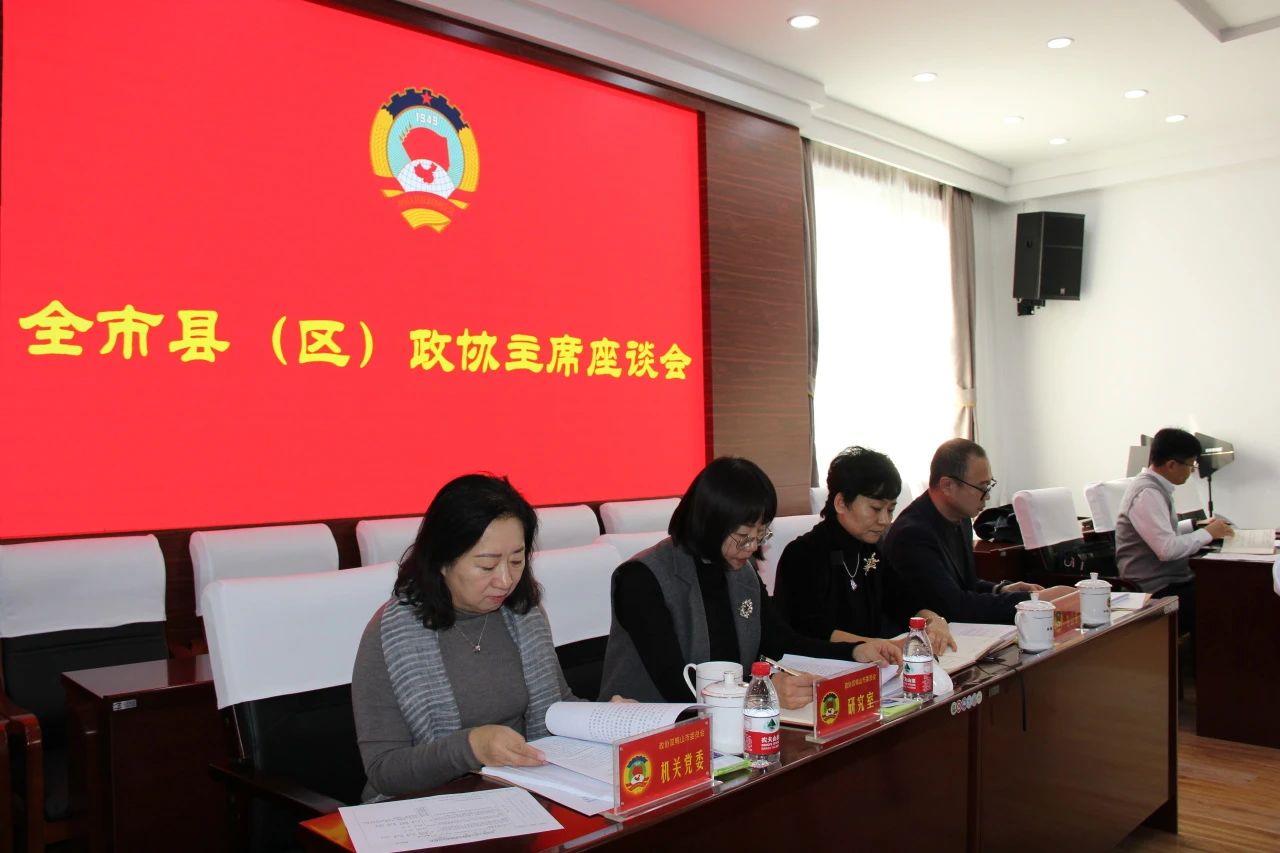 微信图片_20241212145554.jpg 微信图片_20241212145554.jpg