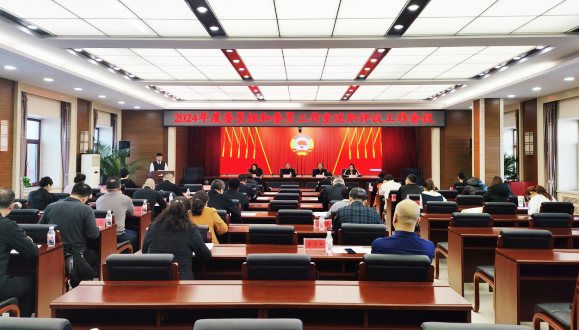 微信图片_20241219152520.png