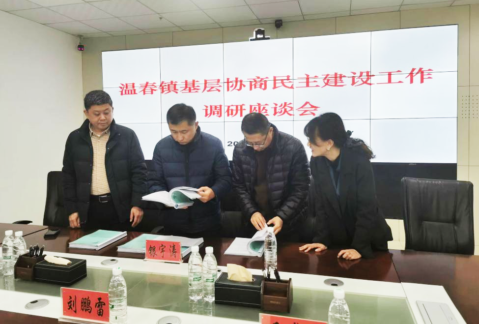 微信图片_20241219153108.png