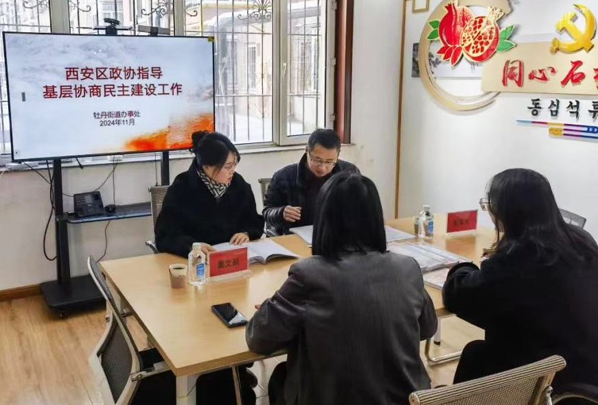 微信图片_20241219153113.png