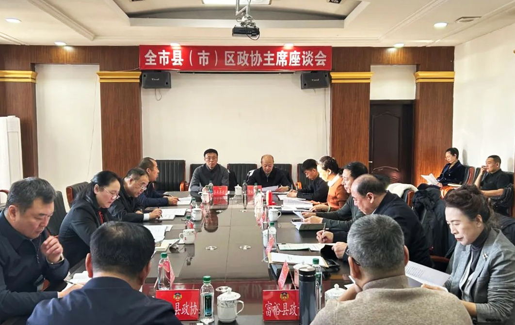 微信图片_20241223151747.png