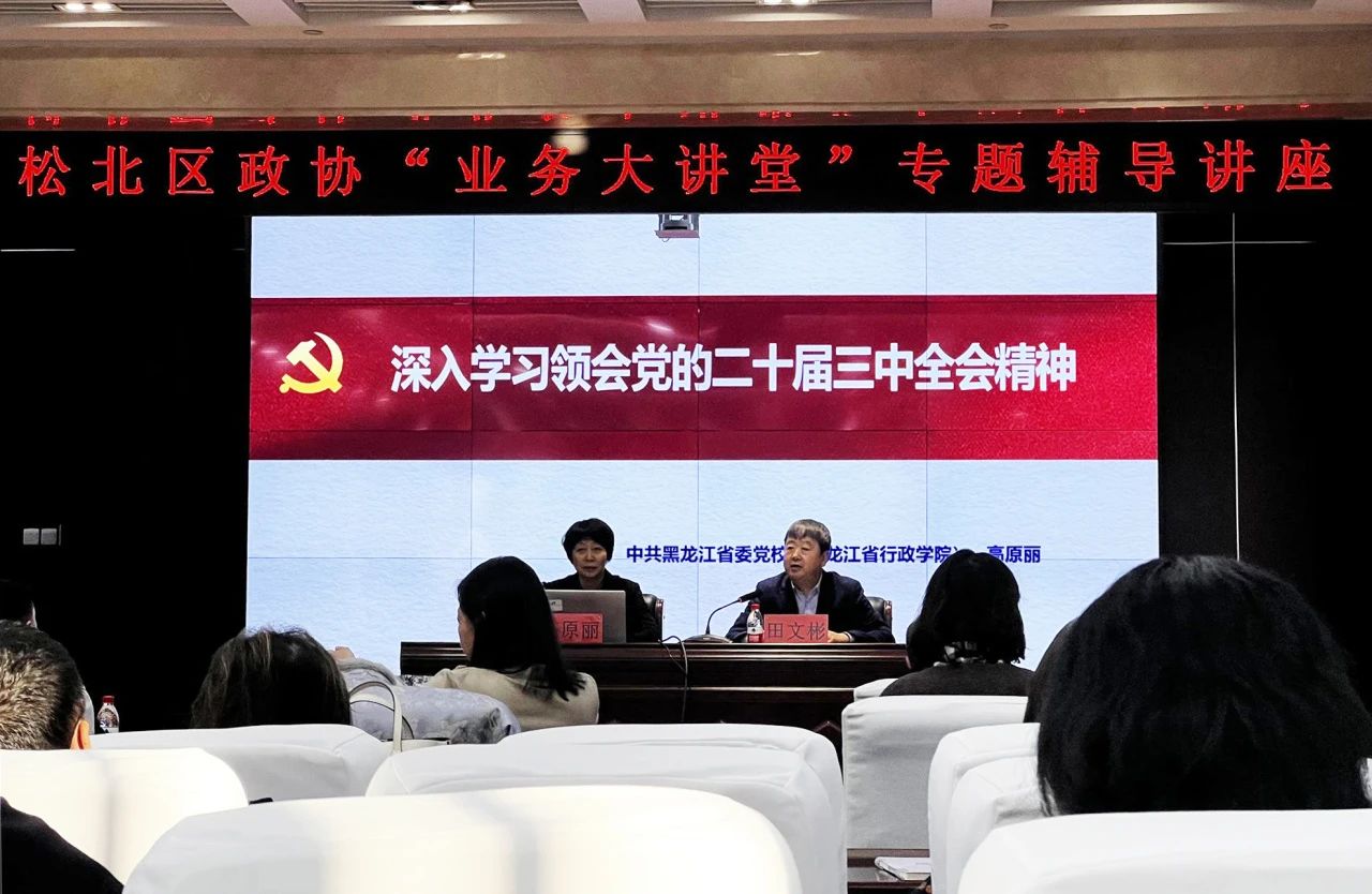 微信图片_20241223152405.jpg