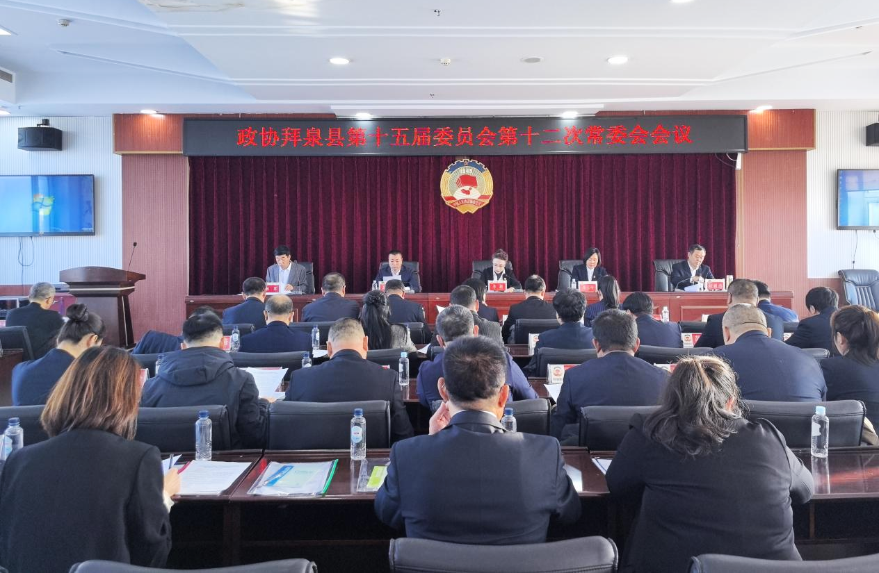 微信图片_20241223152419.png