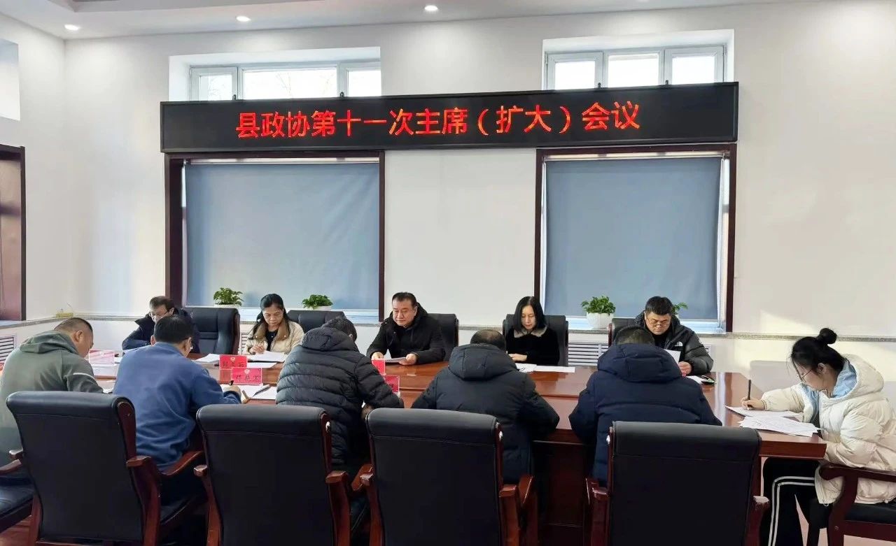 微信图片_20241223152429.jpg