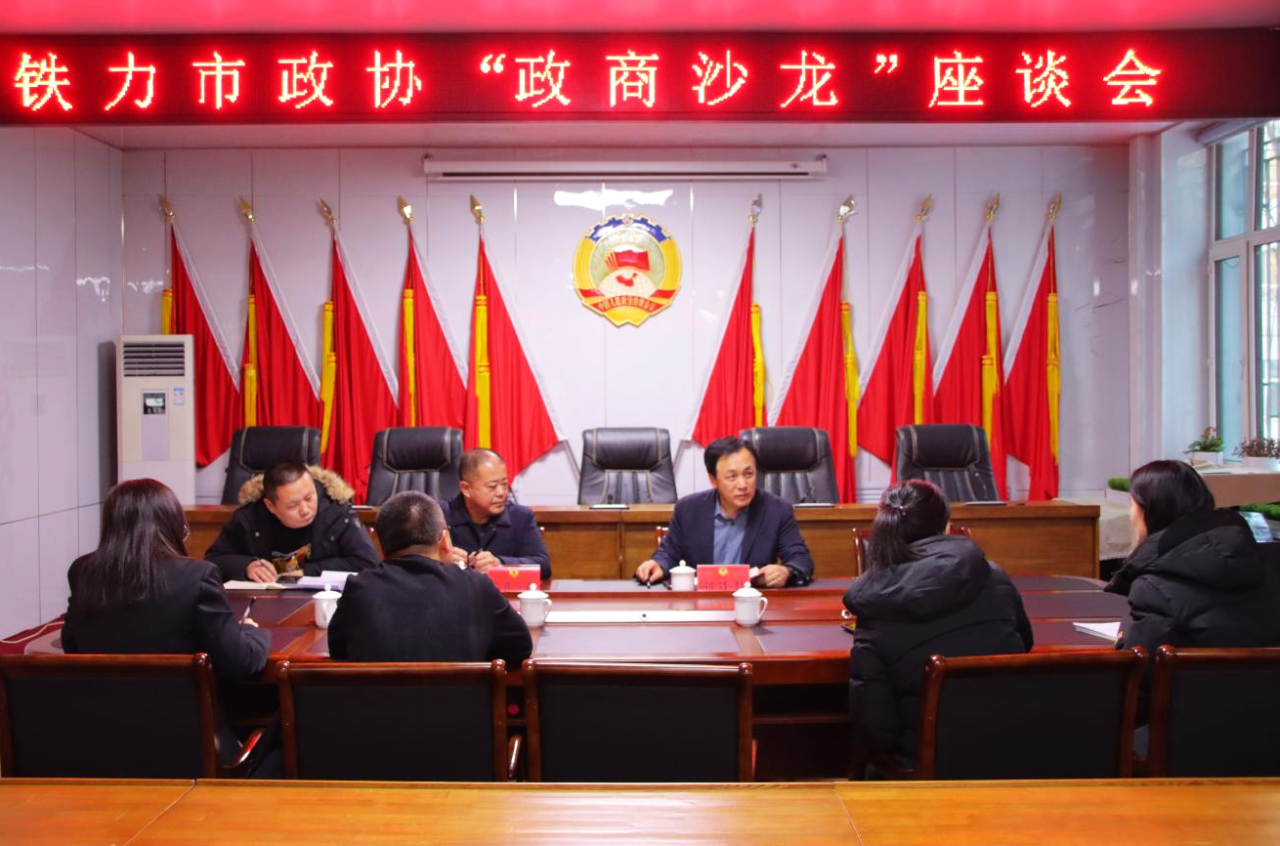 微信图片_20241223153830.png