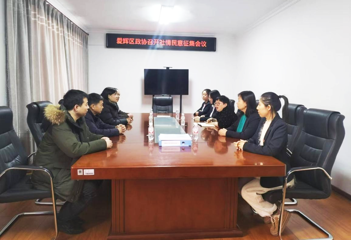微信图片_20241223154941.png