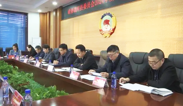 微信图片_20241224154846.png