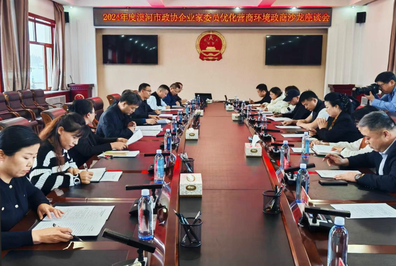 微信图片_20241226134401.png