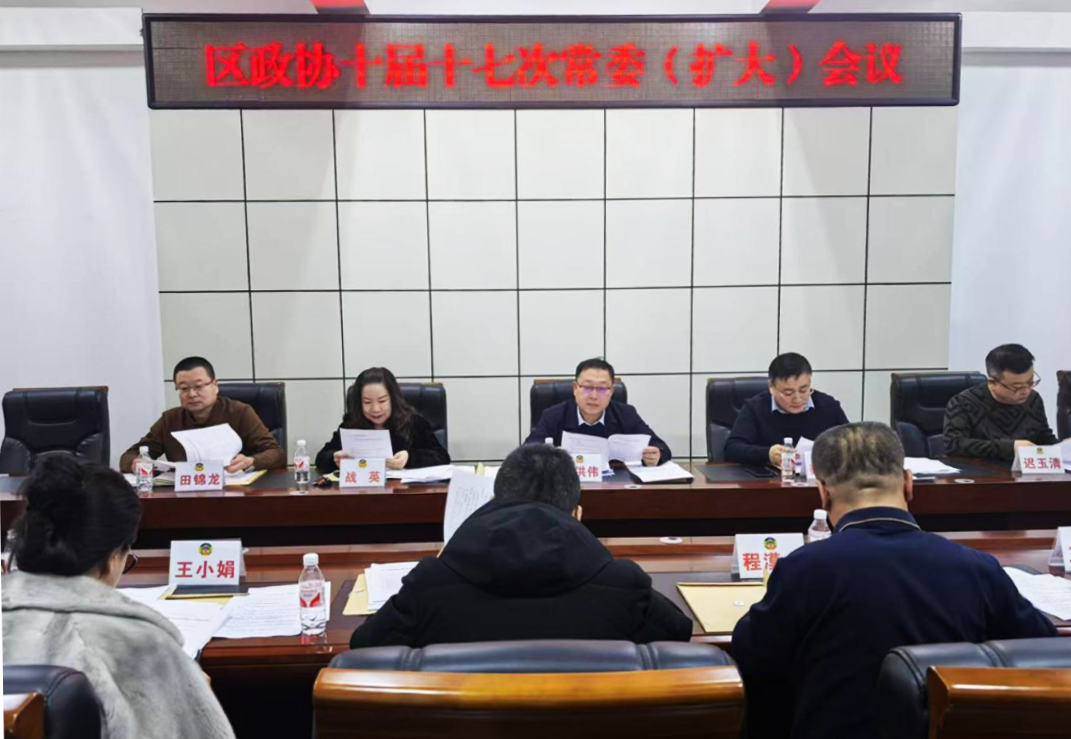 微信图片_20241230101942.png