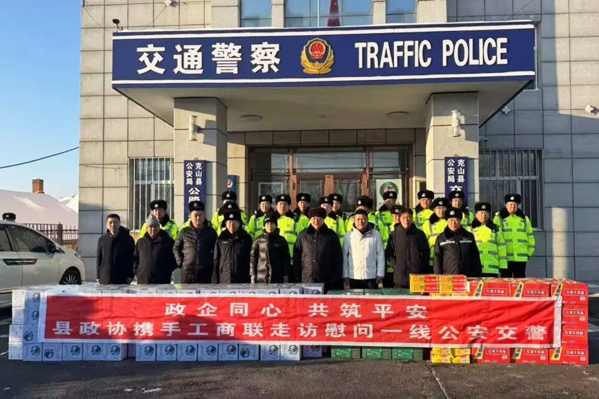 微信图片_20241230102212.png