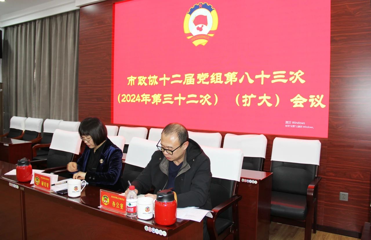 微信图片_20241230102757.jpg