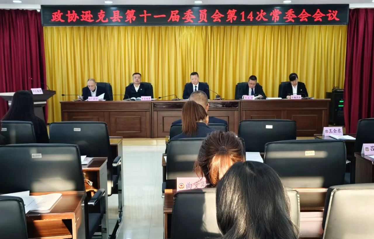 微信图片_20241230103035.jpg