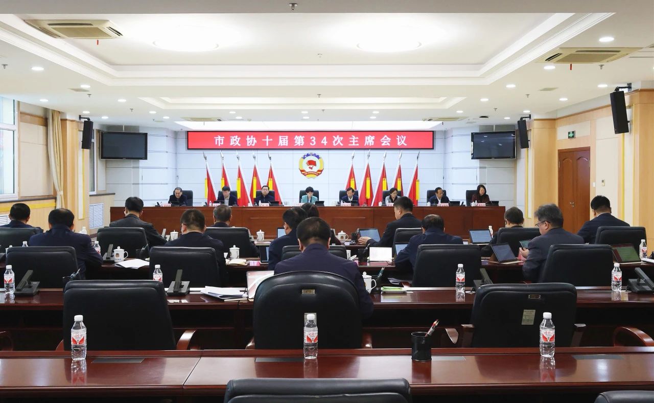 微信图片_20241230103212.jpg