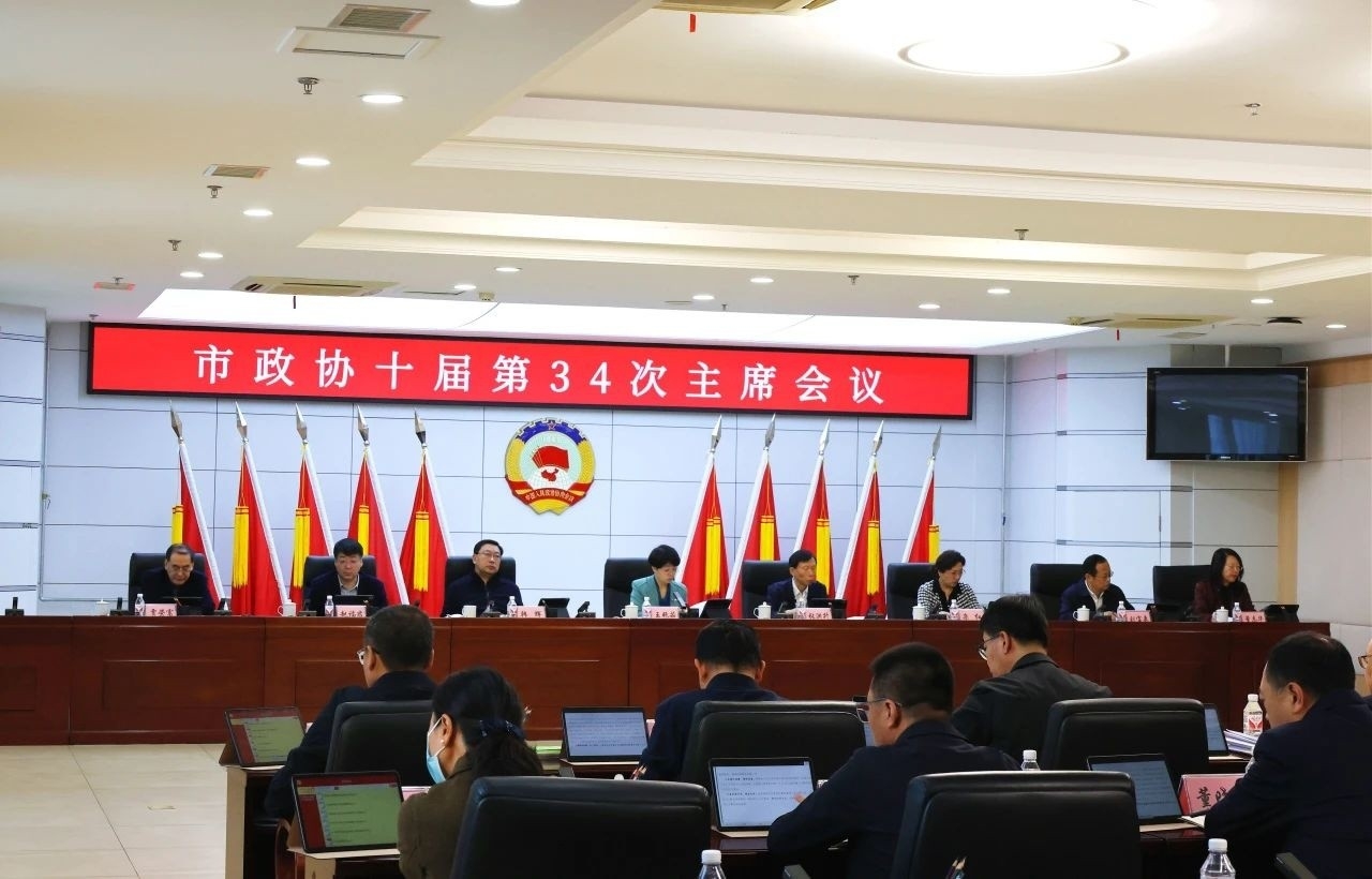 微信图片_20241230103217.jpg