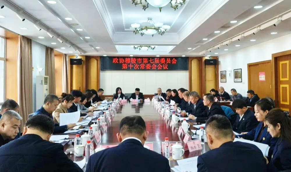 微信图片_20250102134933.png