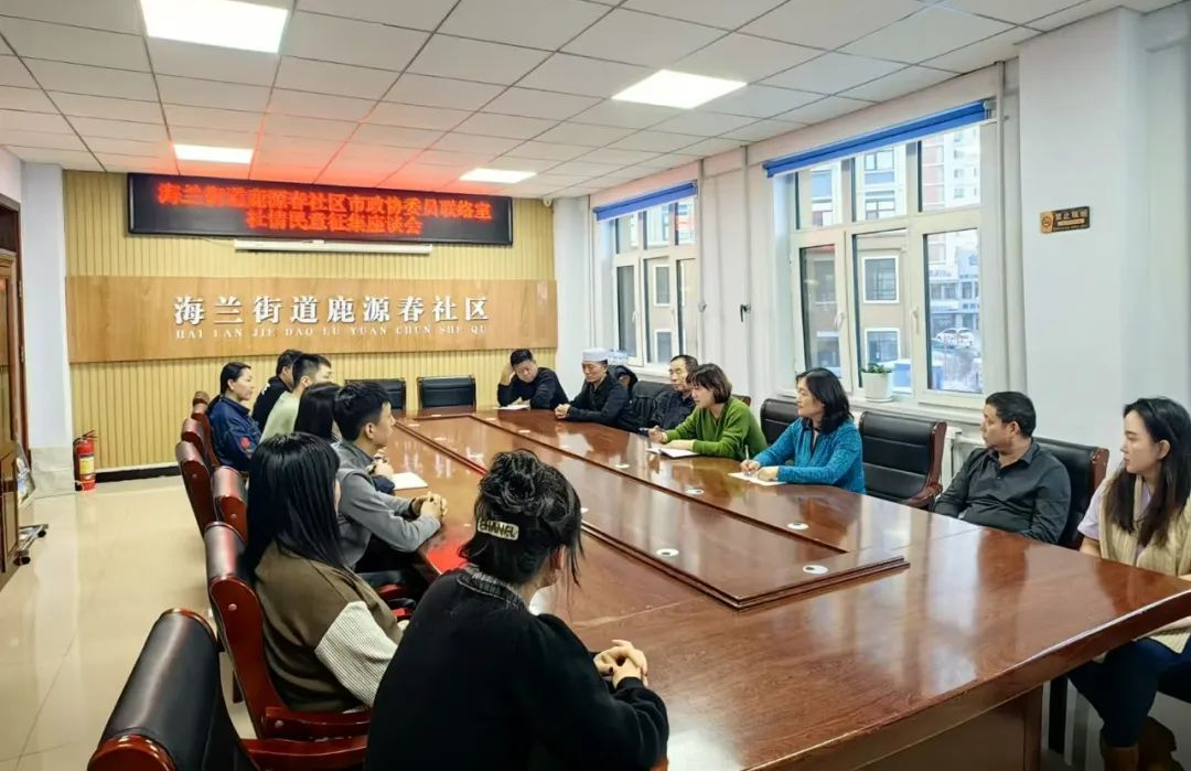 微信图片_20250105172354.png