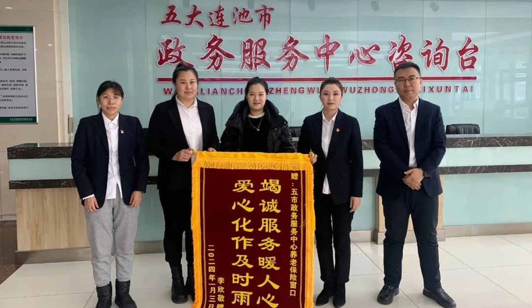微信图片_20250105173840.png
