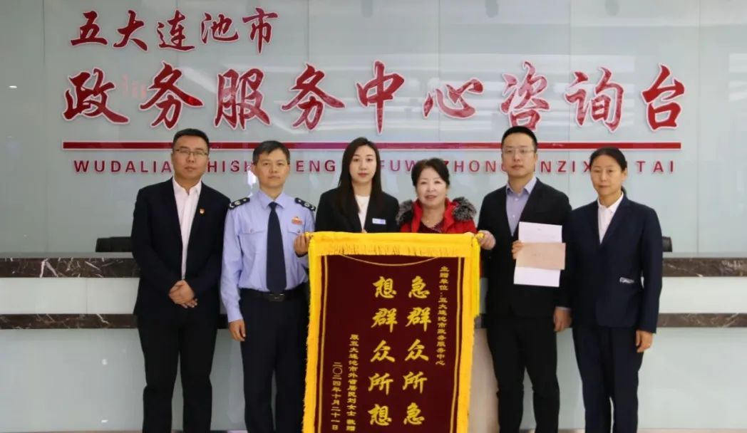 微信图片_20250105173843.png