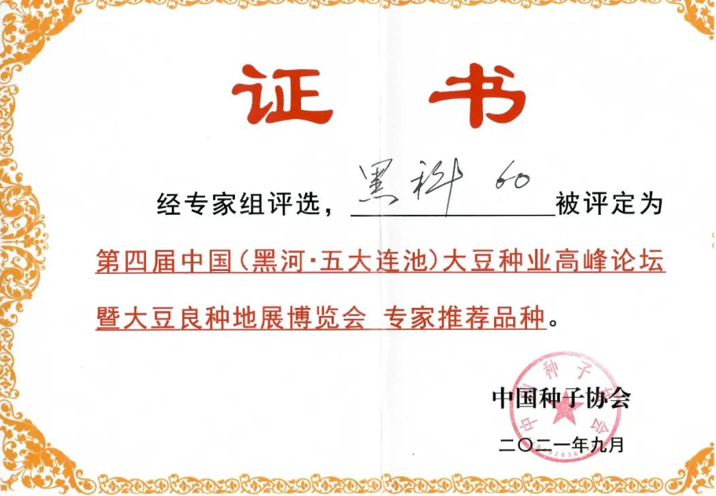 微信图片_20250105174807.png
