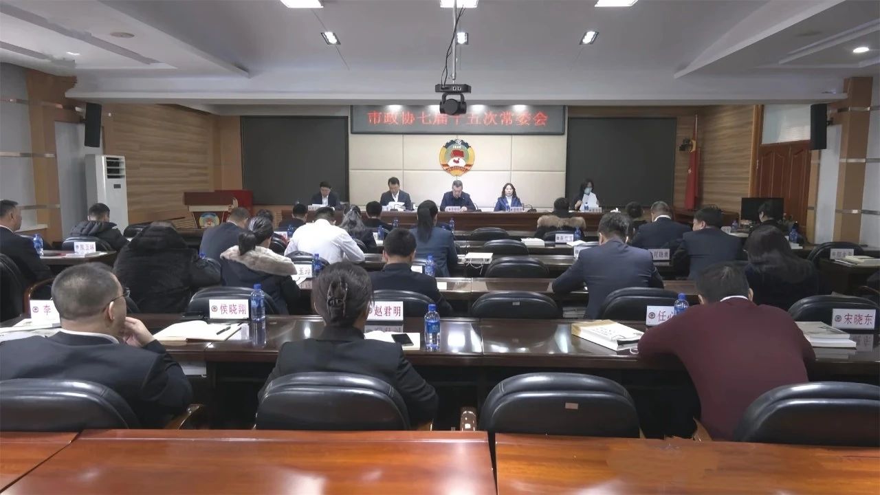 微信图片_20250106135229.jpg