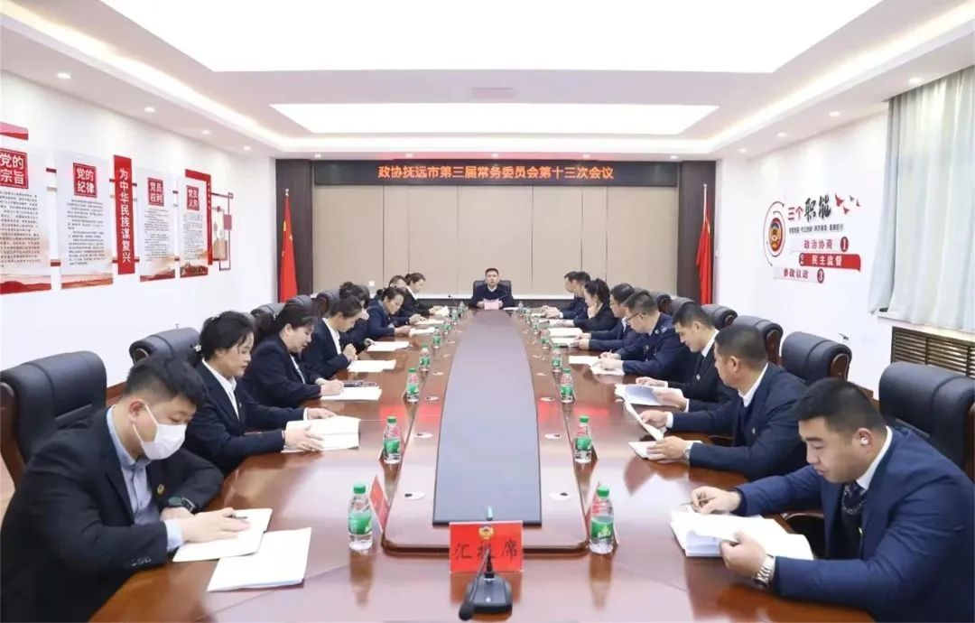 微信图片_20250106135250.jpg