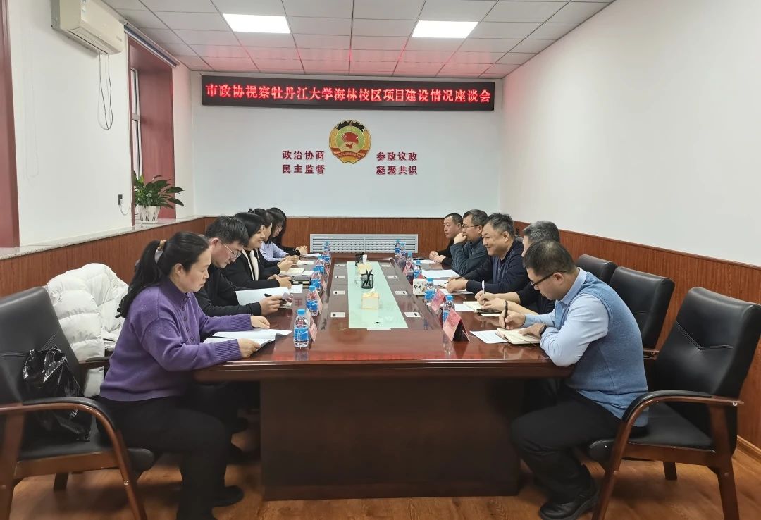 微信图片_20250106135255.jpg