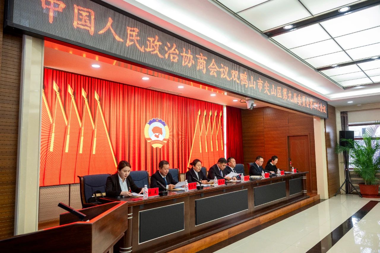 微信图片_20250106140741.jpg