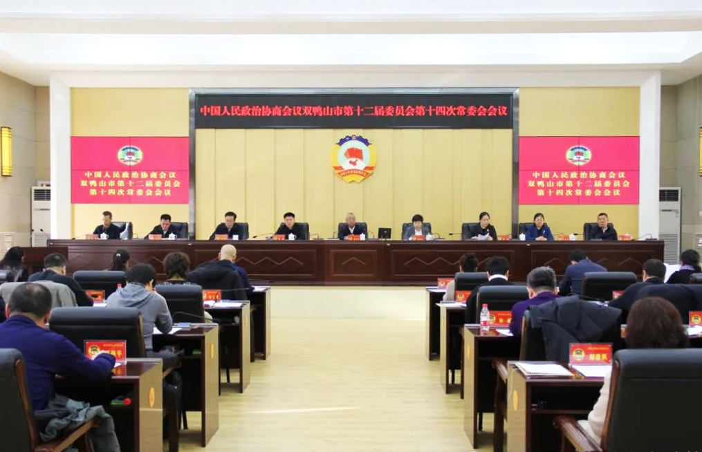微信图片_20250107140750.png