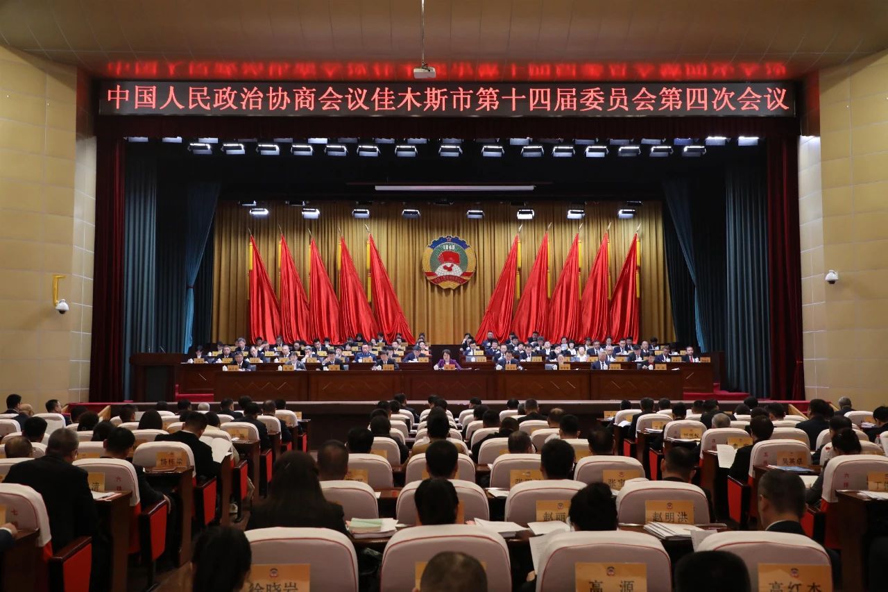 微信图片_20250108142449.jpg