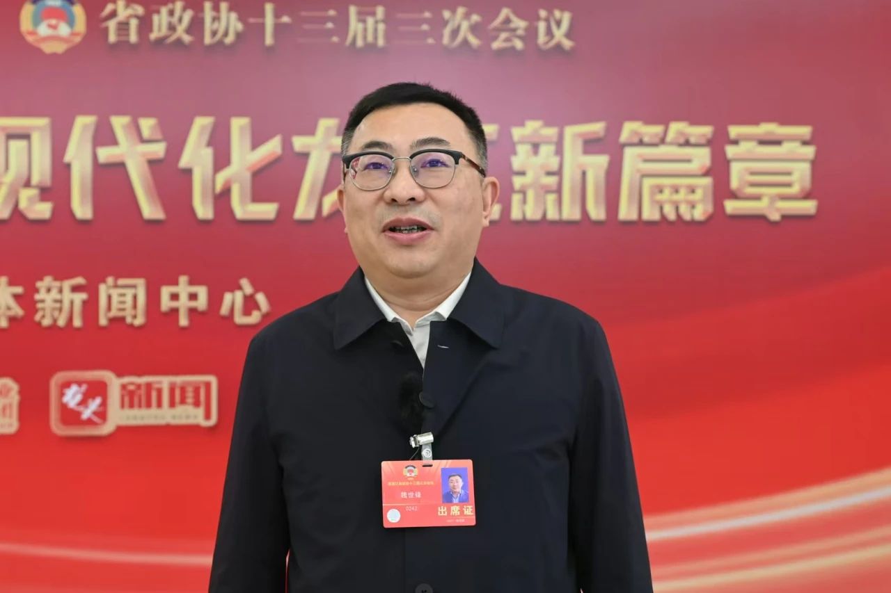 微信图片_20250117161517.jpg