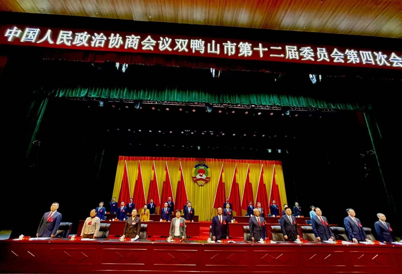 微信图片_20250117163704.jpg