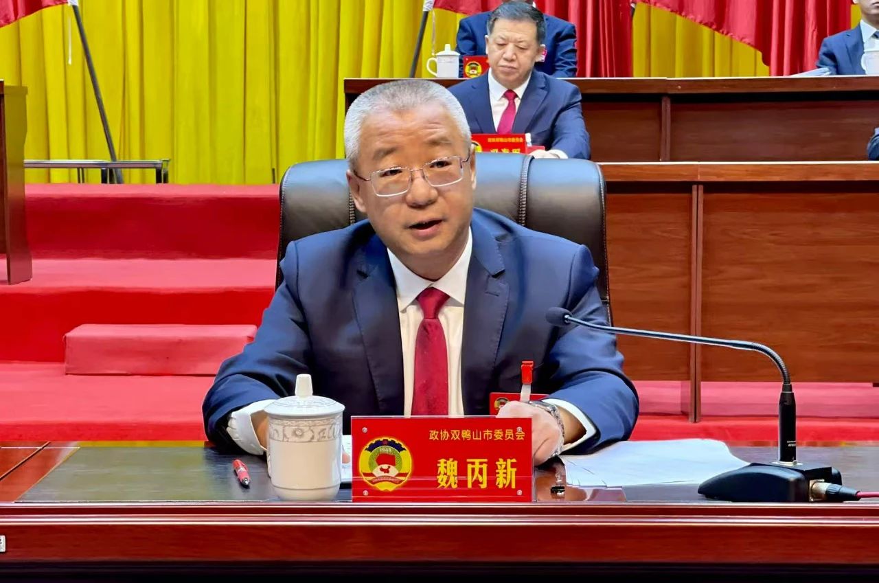 微信图片_20250117163715.jpg