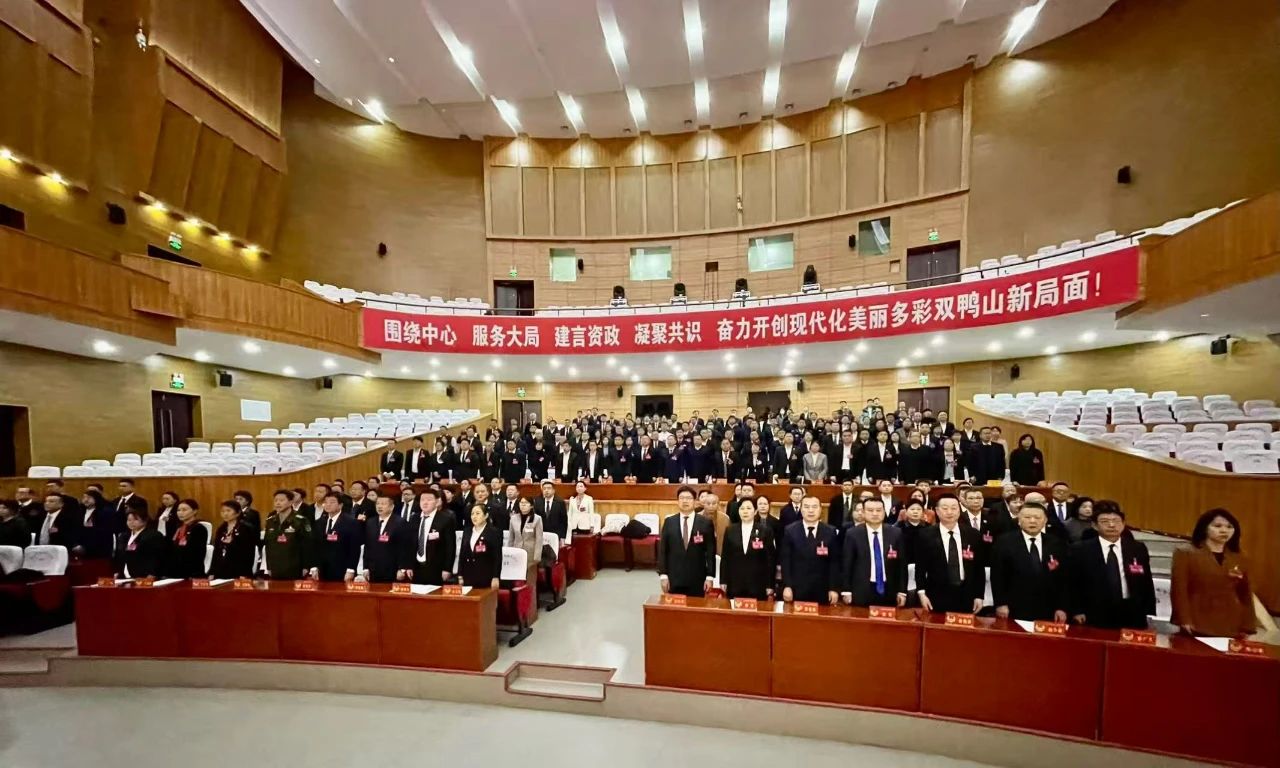 微信图片_20250117163726.jpg
