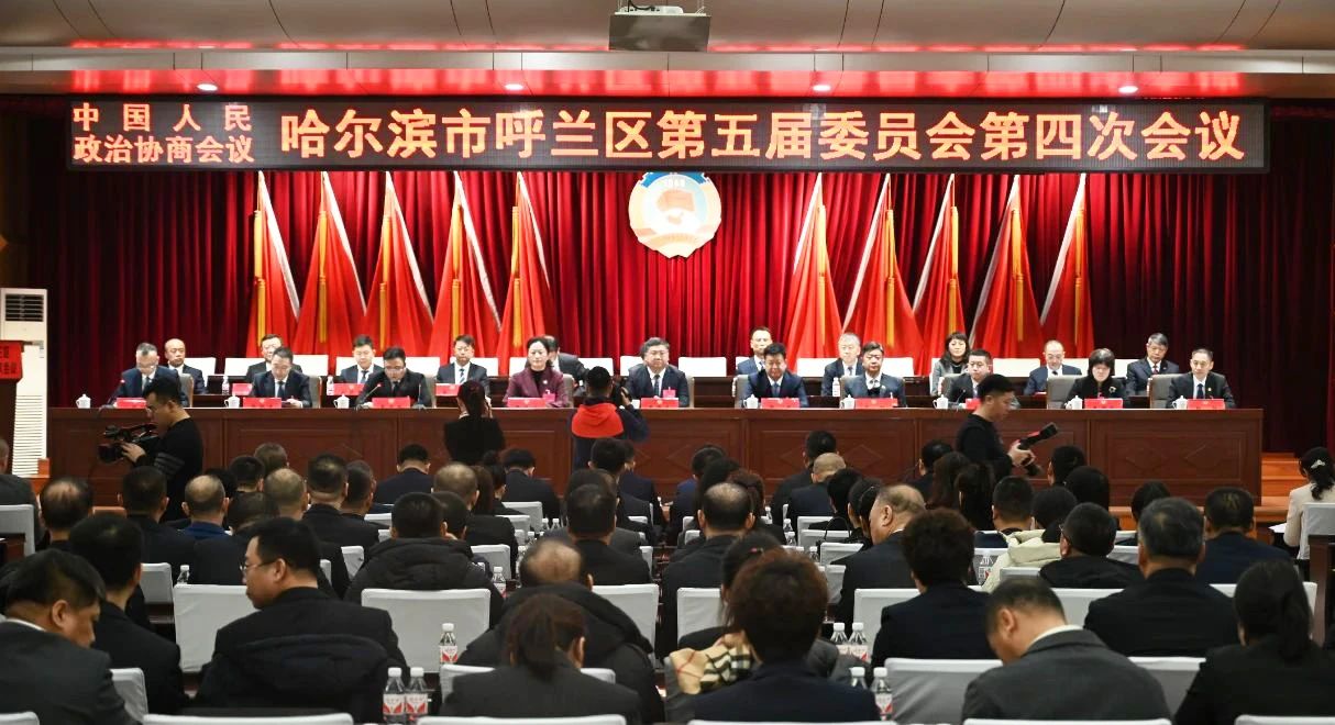 微信图片_20250121142254.jpg