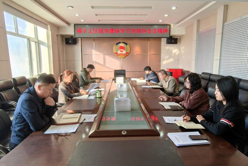 微信图片_20250121142303.png