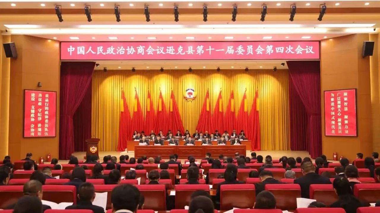 微信图片_20250121142342.jpg